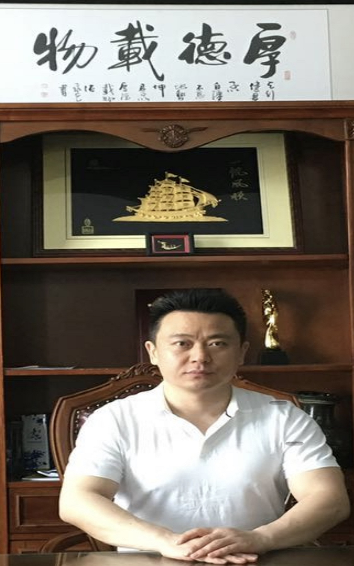 孙志祥