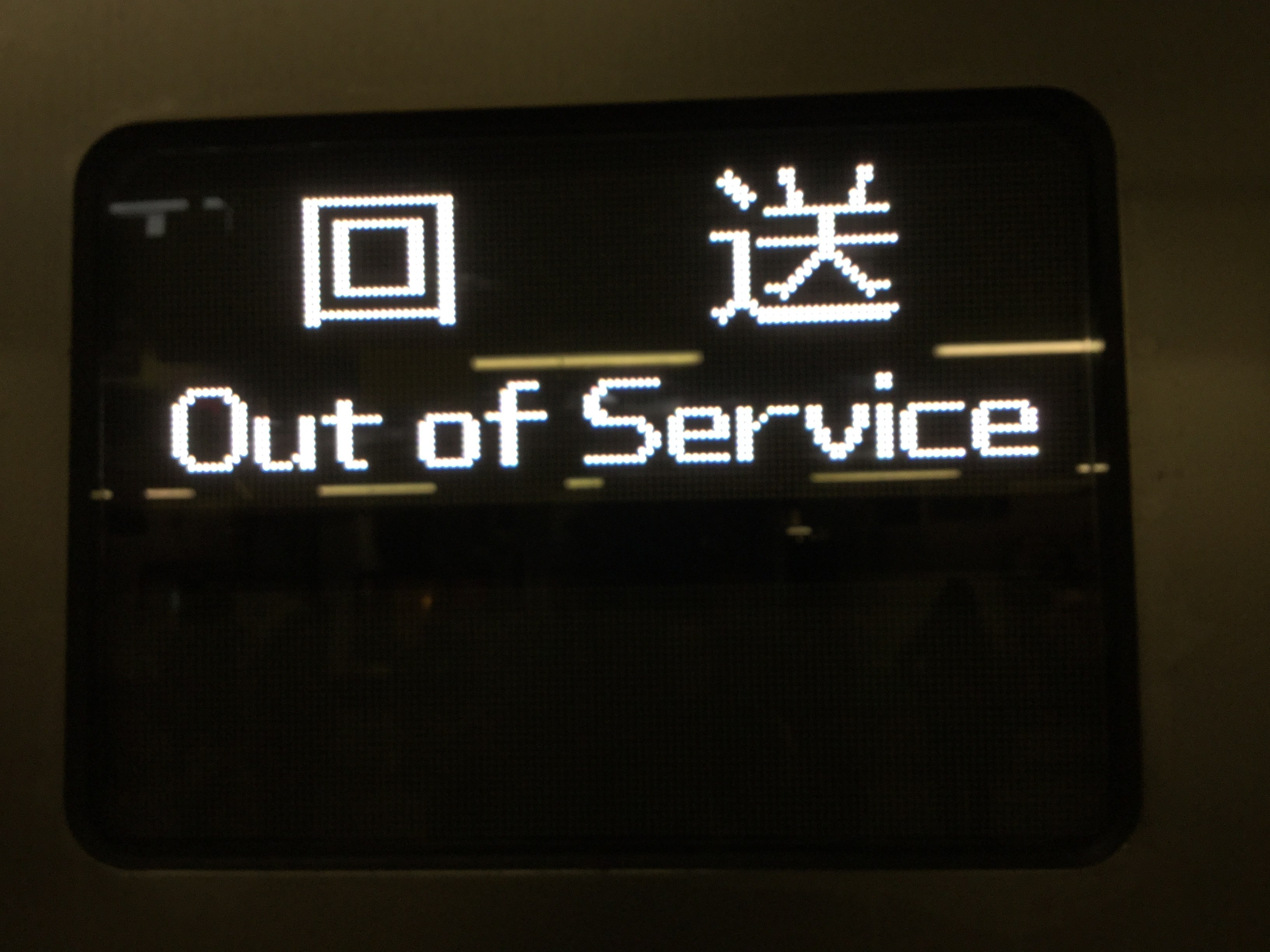 jr北海道kiha 281系柴油动车组