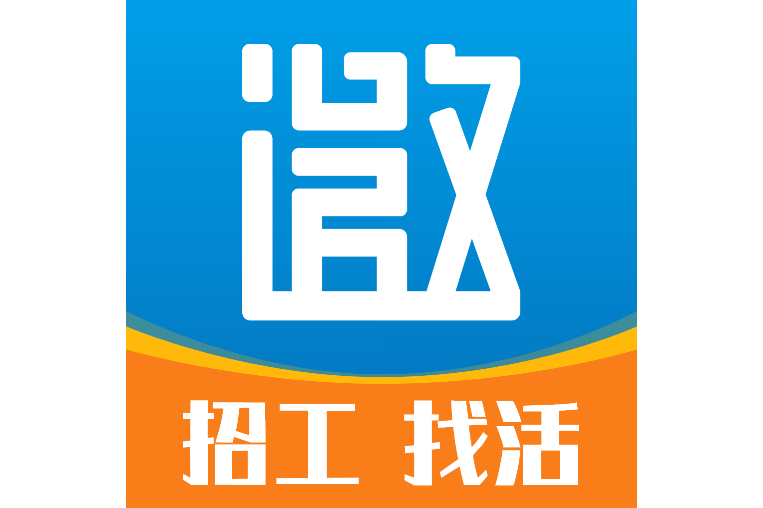 济公网=济公网盘