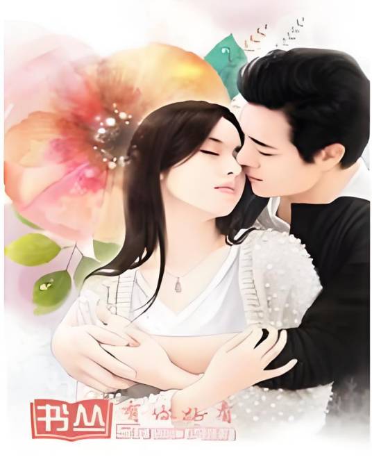 师娘，借个火_百度百科