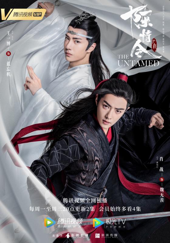 陳情令　王一博　藍忘機「流年花開」28P写真集 王一博《陈情令》还原蓝忘机花式出圈引热议_百科TA说