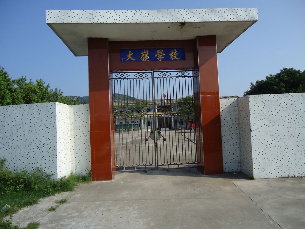 桂岭镇,隶属于广东省 a target="_blank" href="/item/揭阳市/1532633