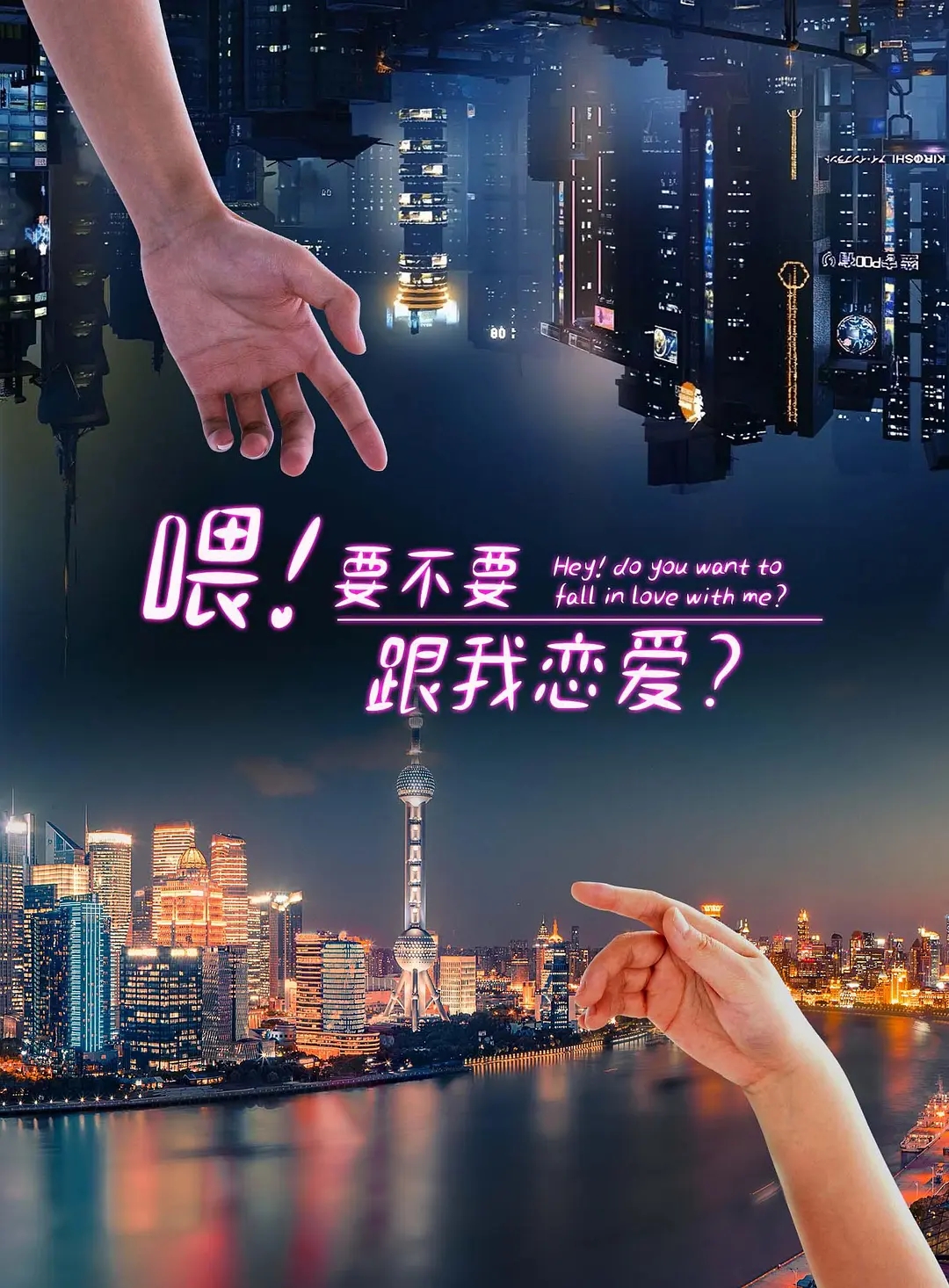 谈恋爱主题班会教案恋爱秘籍