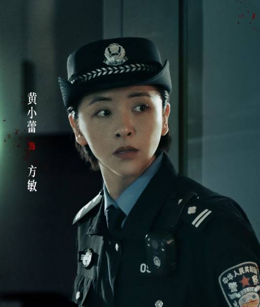 方敏（电影《消失的人》中的角色）_百度百科