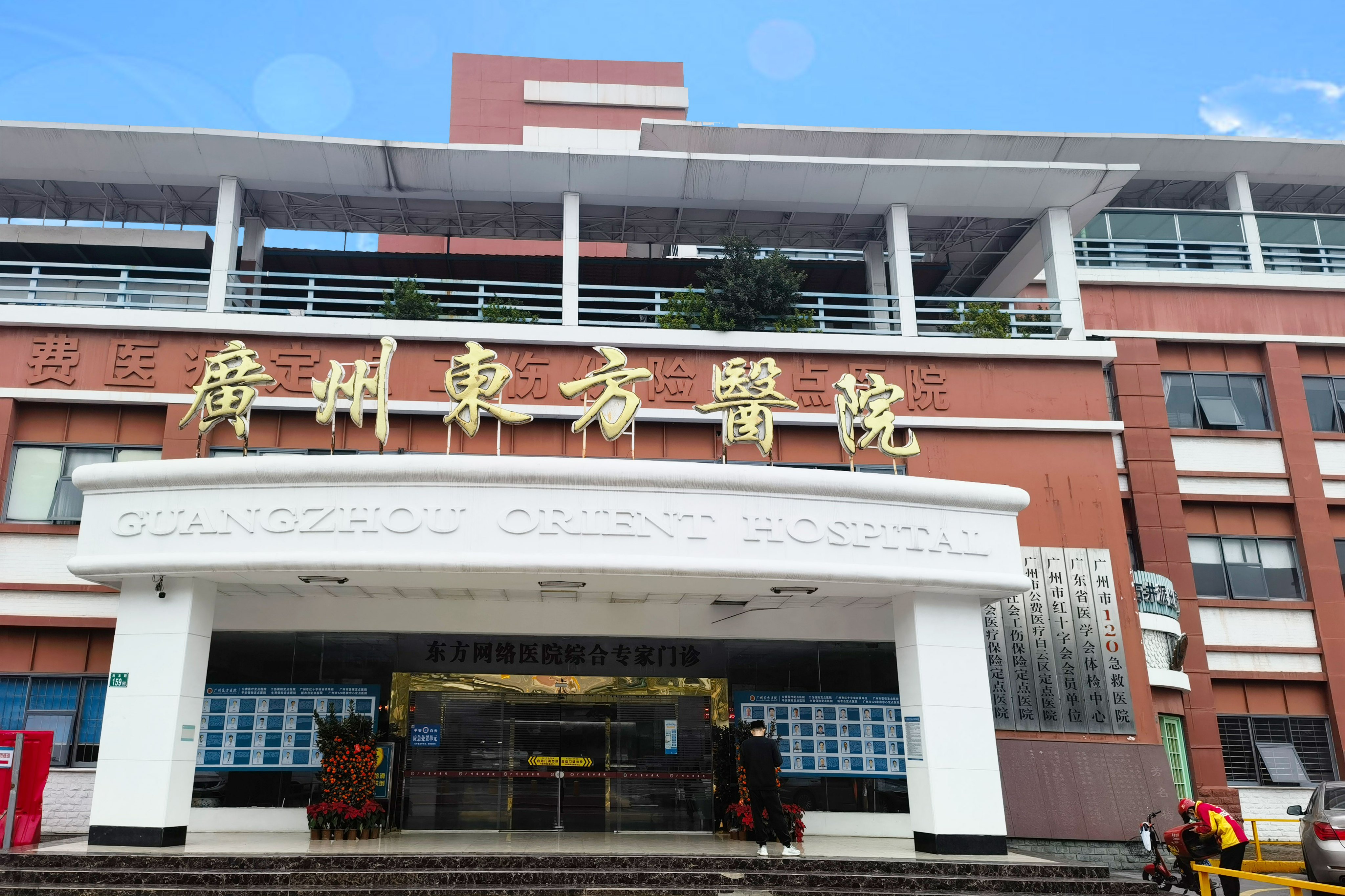 包含东方男科医院好吗的词条 包罗
东方男科医院好吗的词条（包罗是什么意思啊） 男科