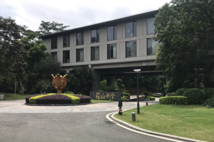  p>紫荆山庄位于深圳市南山区大学城. /p>