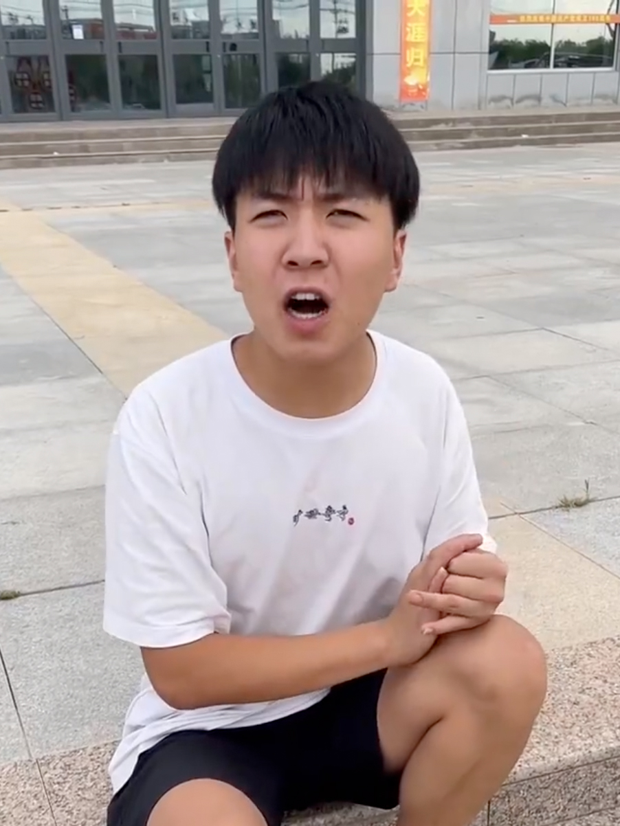 马若松