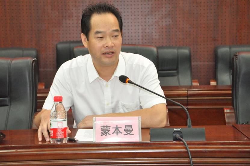  p data-id="svz2lzhfarjd">男,壮族,1971年生,广西环江人.