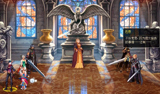  p data-id="gnrtsv5o8x">巴恩·巴休特,是网络游戏《 a target="