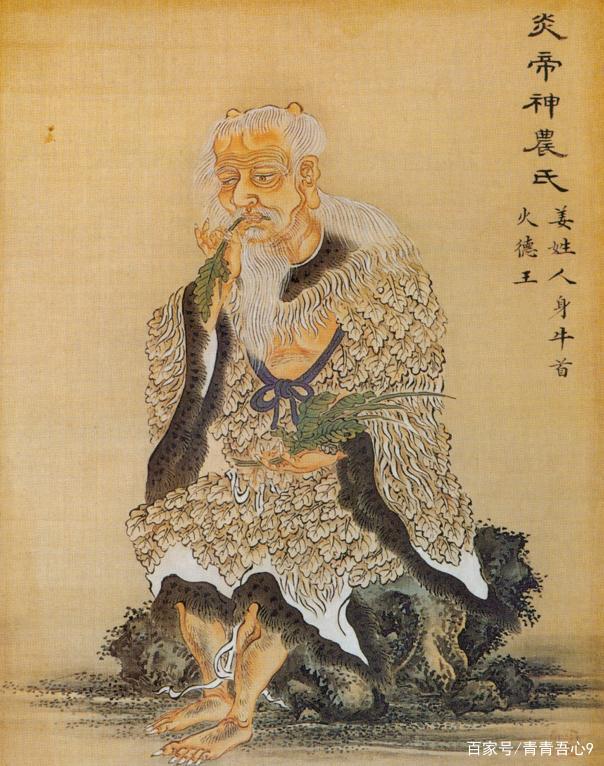 神農（しんのう）炎帝神農、古代中国の三皇五帝の一人 登録商標右文字 希少 レア 神农- 维基百科，自由的百科全书