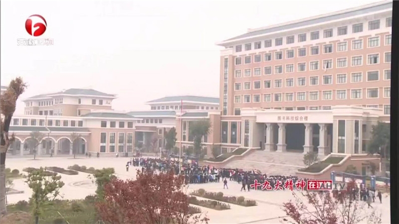  p data-id="gnbqak12e9">凤台一中始建于1945年,是一所有70多年历史