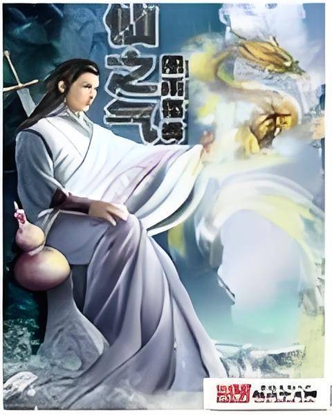 仙之气_百度百科