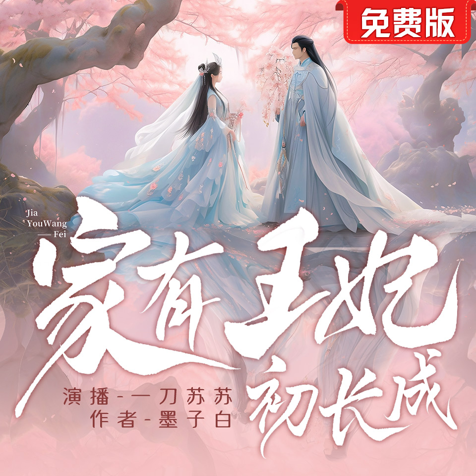 一刀苏苏