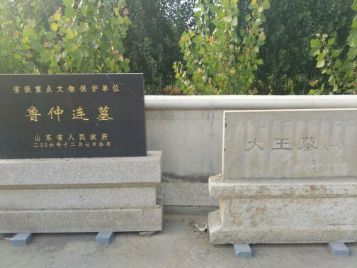 鲁仲连（战国时期齐国贵族）_百度百科