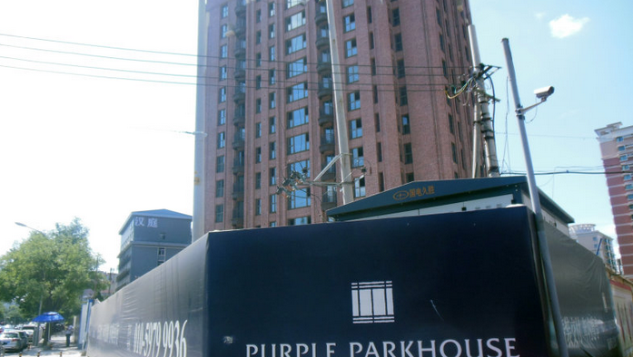  p>阿那亚城市公馆位于北京市海淀紫竹桥,由 a target="_blank" href=