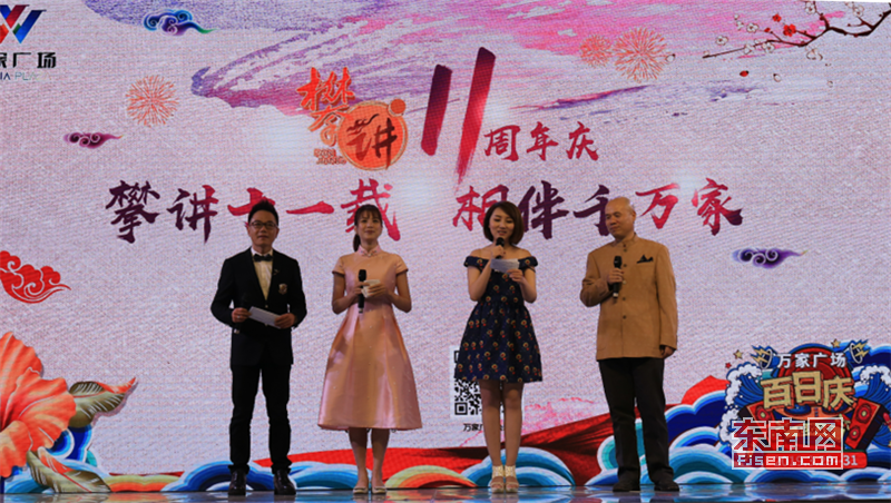 《攀讲》,<a target="