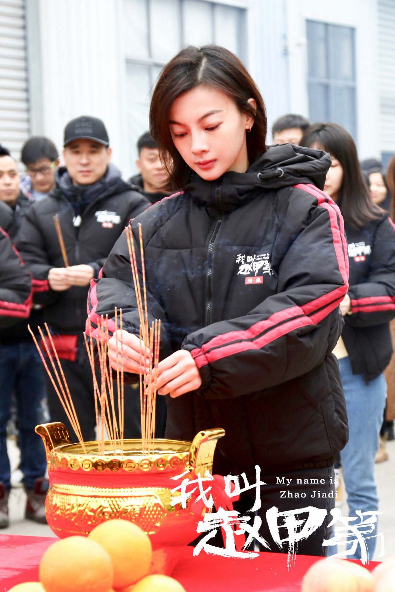 杨杏新戏《我叫赵甲第》开机 突破自我演绎刚柔并济_百科TA说