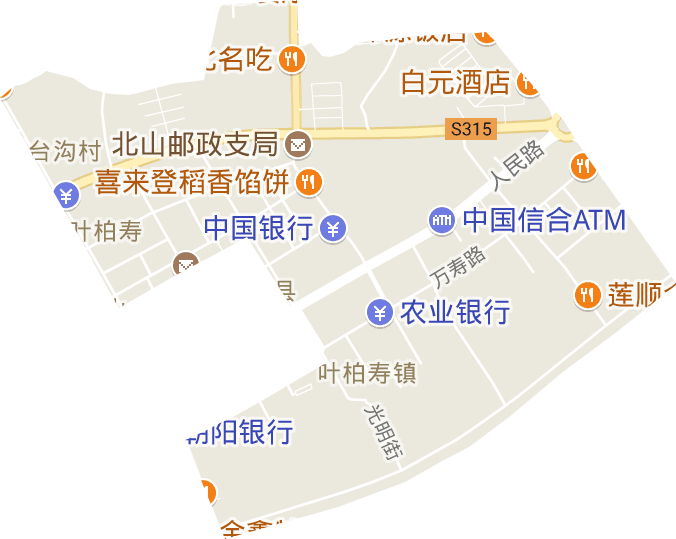 叶柏寿街道