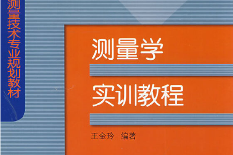 測(cè)量電壓教學(xué)視頻_互換性與技術(shù)測(cè)量教學(xué)視頻_性吹簫技巧教學(xué)視頻教程