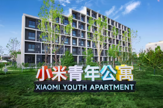 小米青年公寓_百度百科