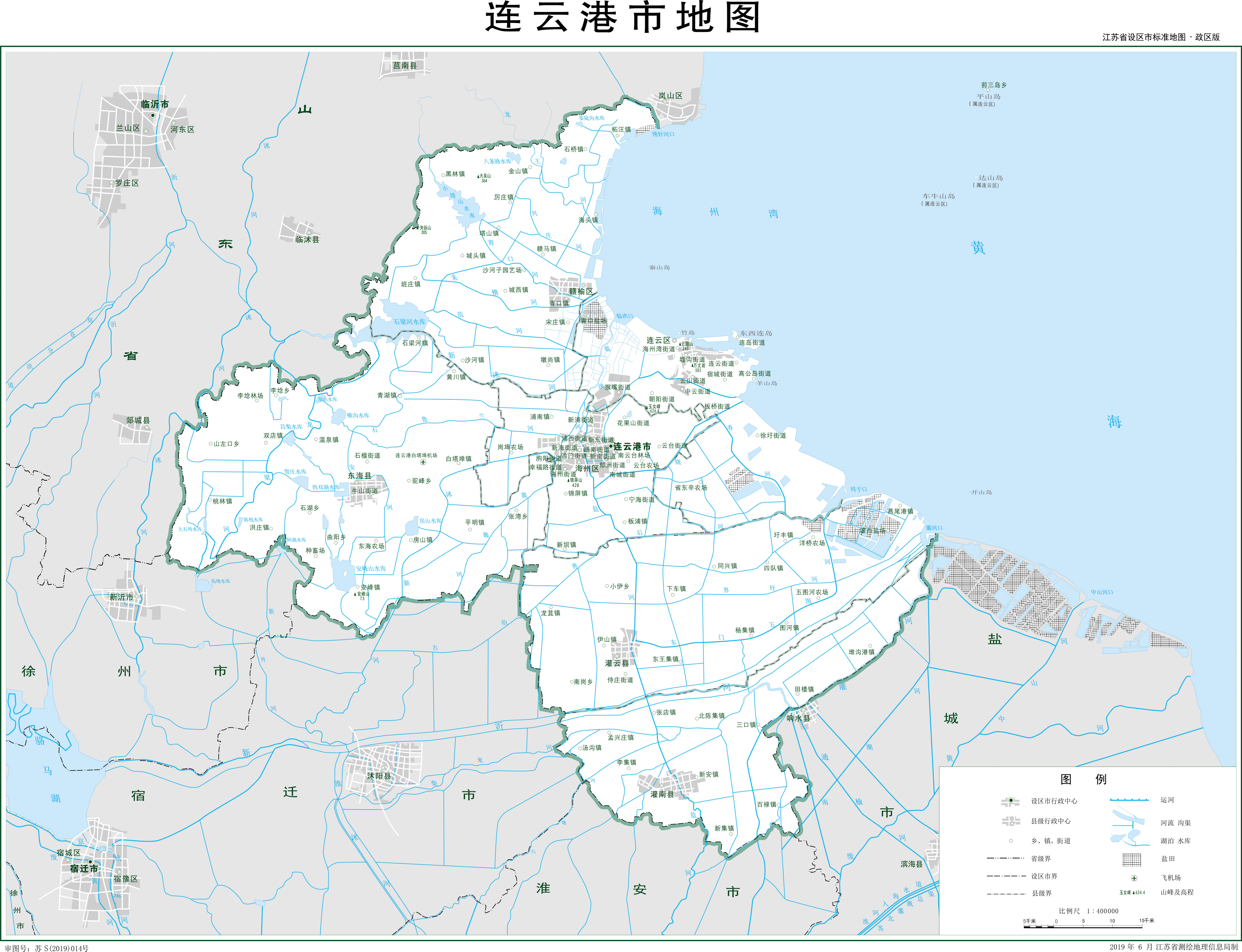  p data-id="go1bmegh1p">连云港市,古称 a target="_blank" href="