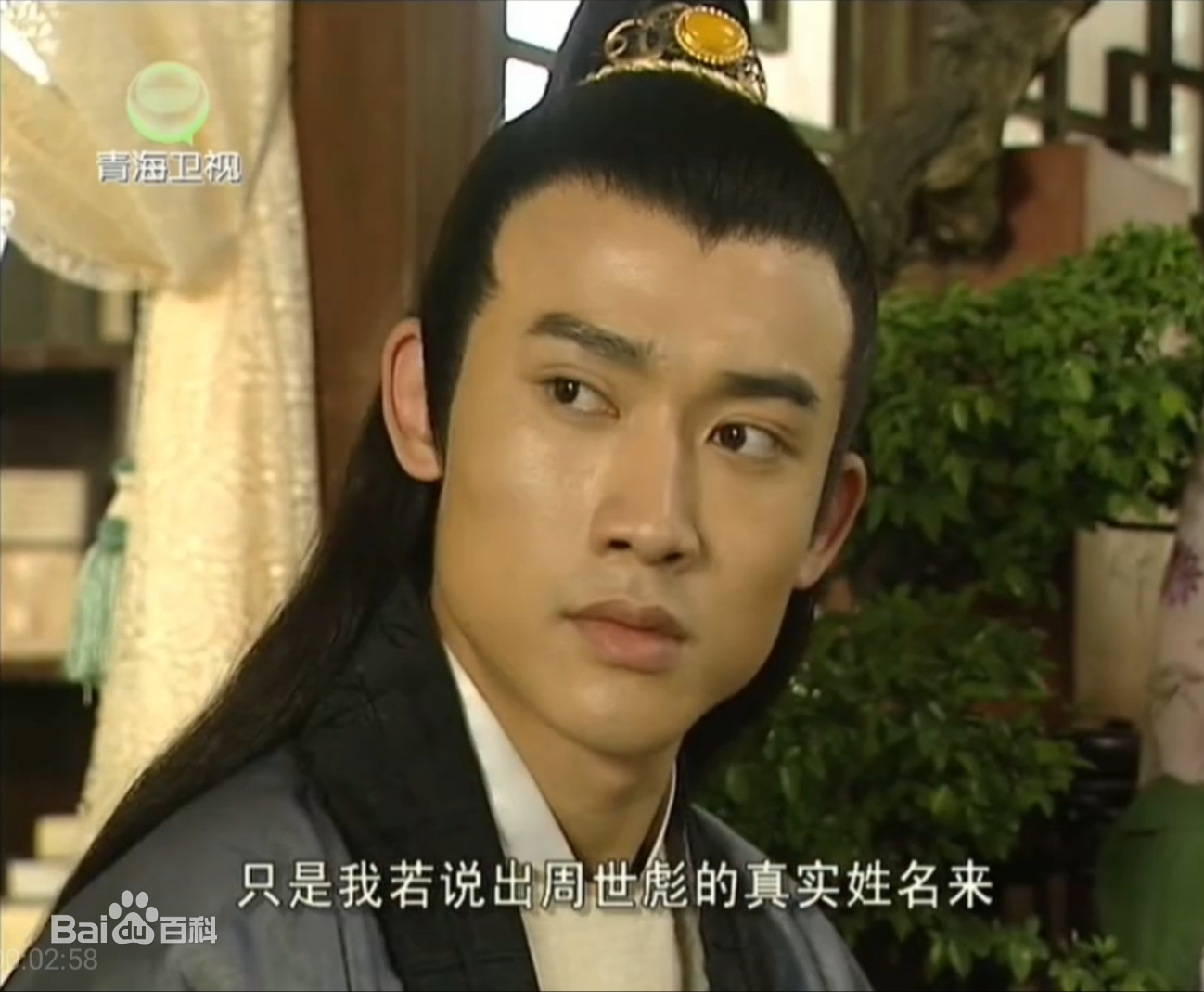  p>聂远,1978年3月17日生于贵州省黔东南苗族侗族自治州镇远县,祖籍