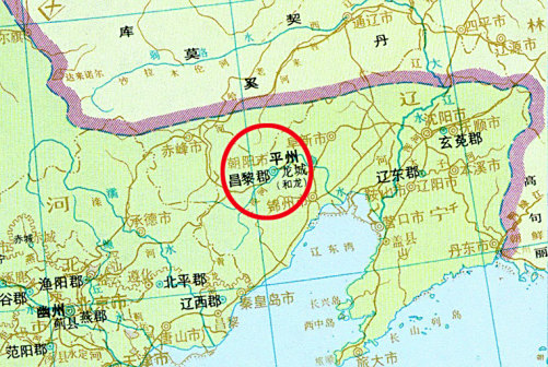 <p>前秦时为平州昌黎郡——引自《中国历史地图集》