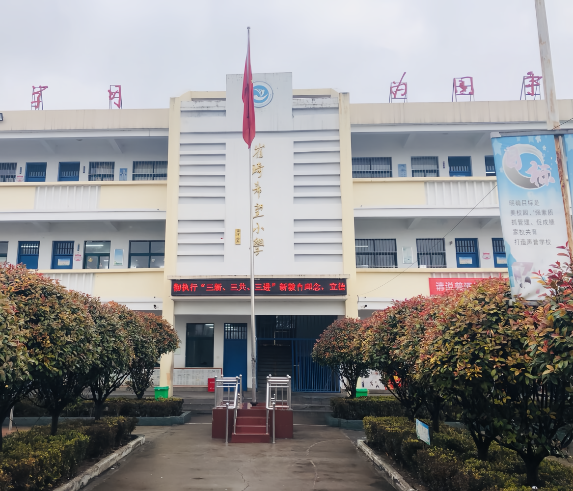崔琦（“诺贝尔物理学奖”获得者、中国科学院外籍院士）_百度百科