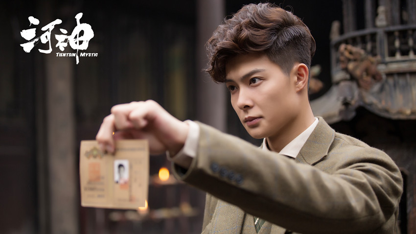  p> b>丁卯 /b>,是网剧《 a target="_blank" href="/item/河神