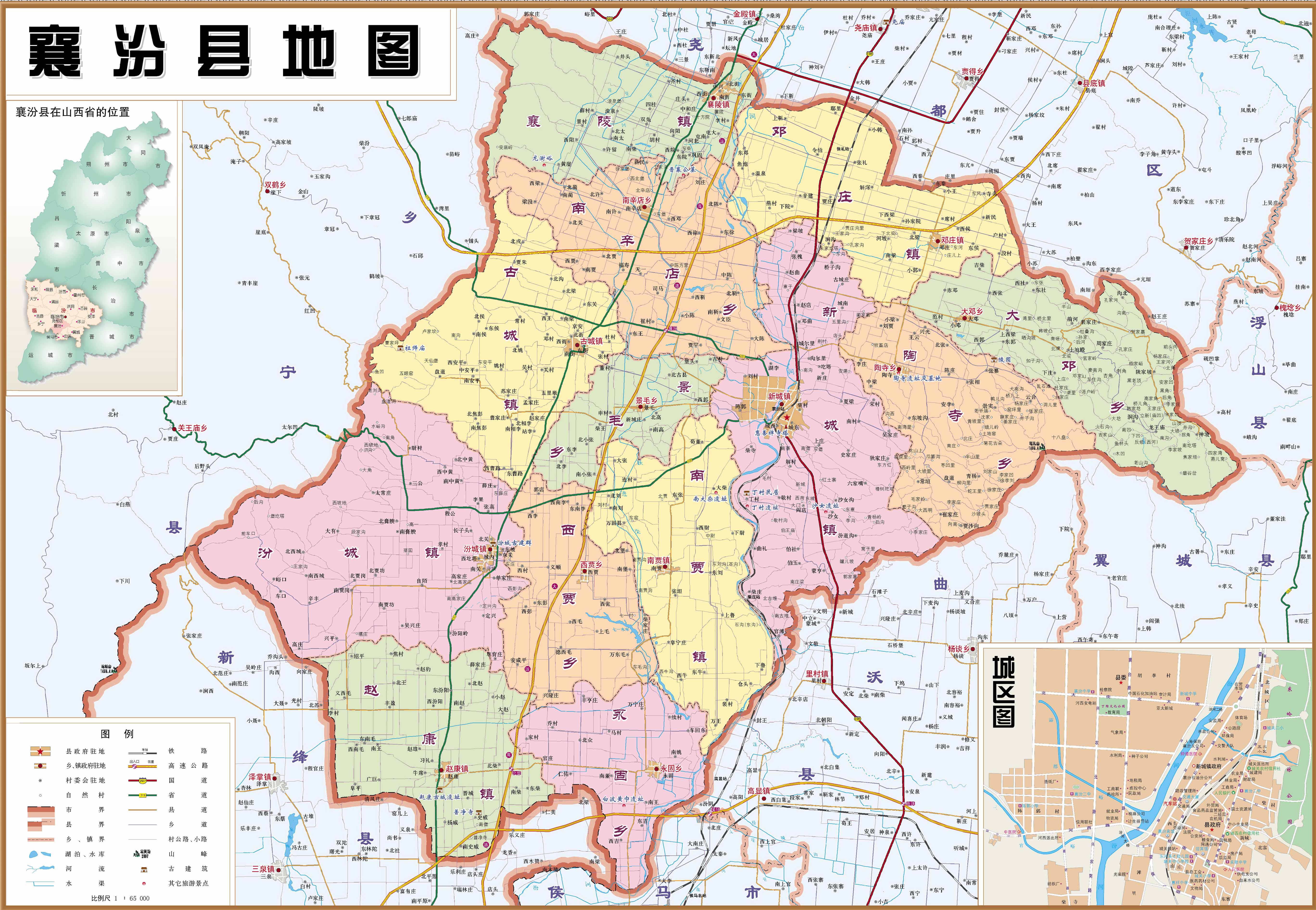  p>襄汾县,隶属于 a target="_blank" href="/item/山西省/365266"