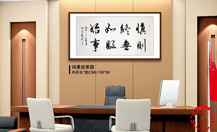 办公室适合挂什么字画？经典艺术书法字画彰显艺术品位_百科TA说
