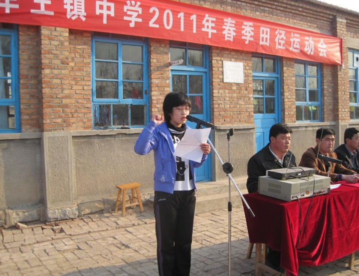 target="_blank" href="/item/无棣县/977224" data-lemmaid="977224"