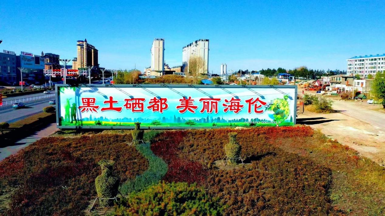  p data-id="gnsrdzsp1z">海伦市,黑龙江省辖县级市,由 a target="