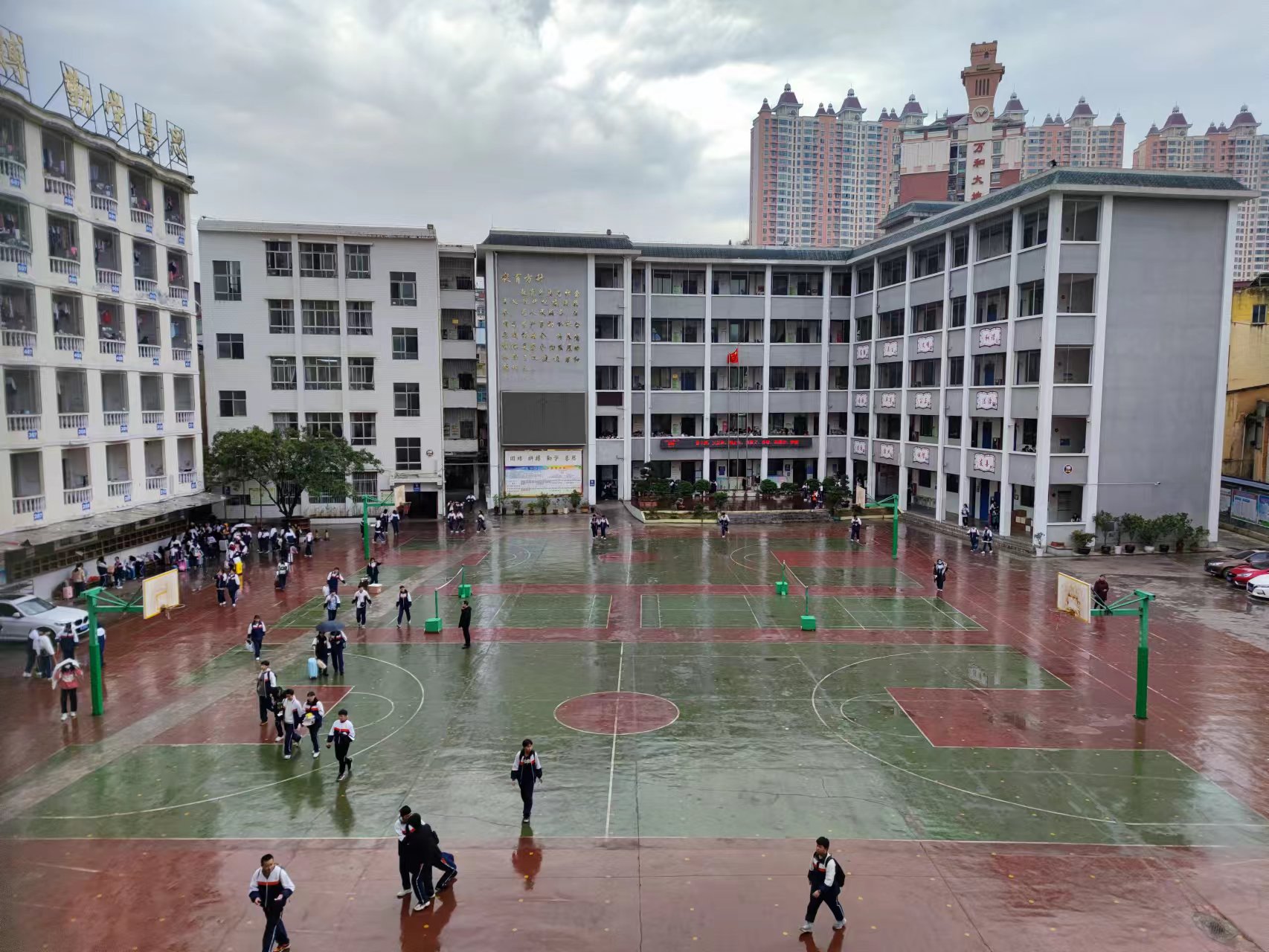 兴义市第四中学