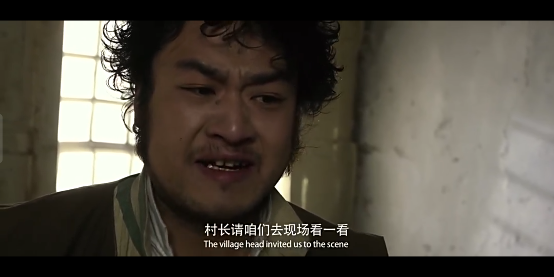 茅山邪道之养尸冢