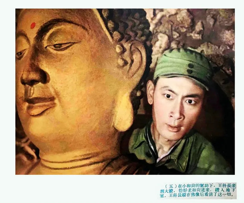  p data-id="gnbklhnepx">《古刹钟声》是长春电影制片厂摄制的一部