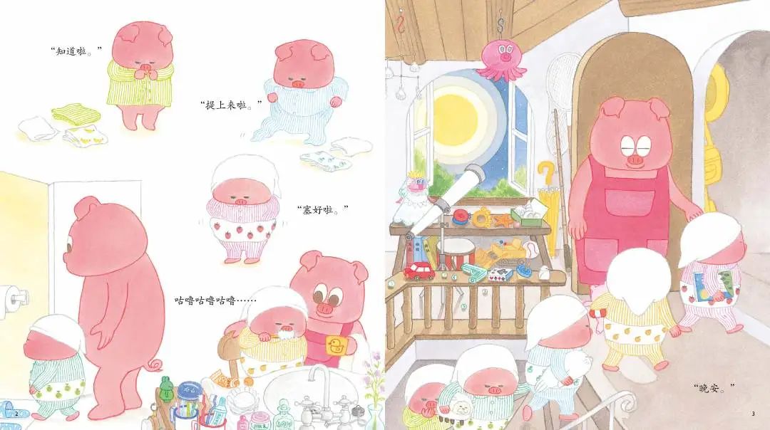 工藤纪子 不可思议的梦 系列 给孩子满满的爱与幸福感 百科ta说