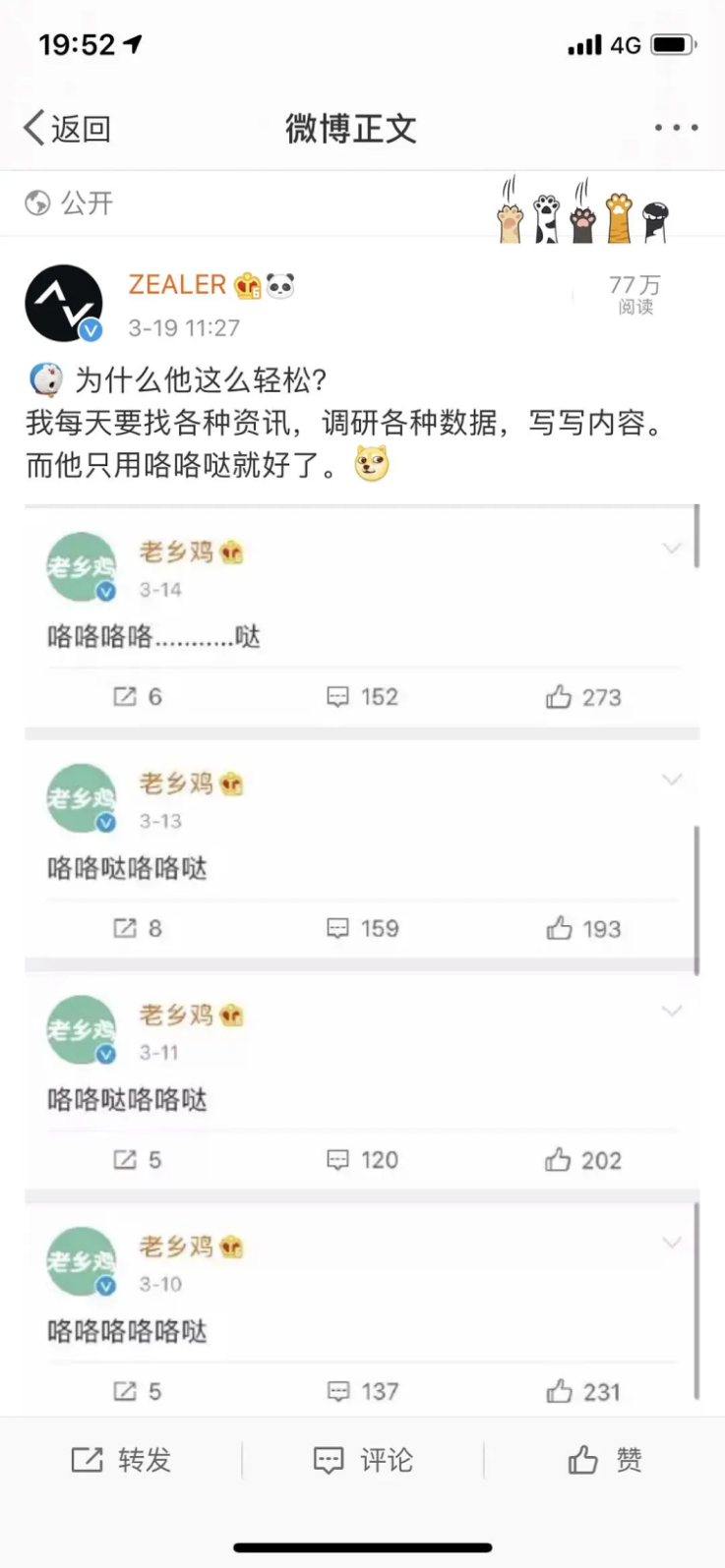 世上无难事，只要肯糊弄_百科TA说