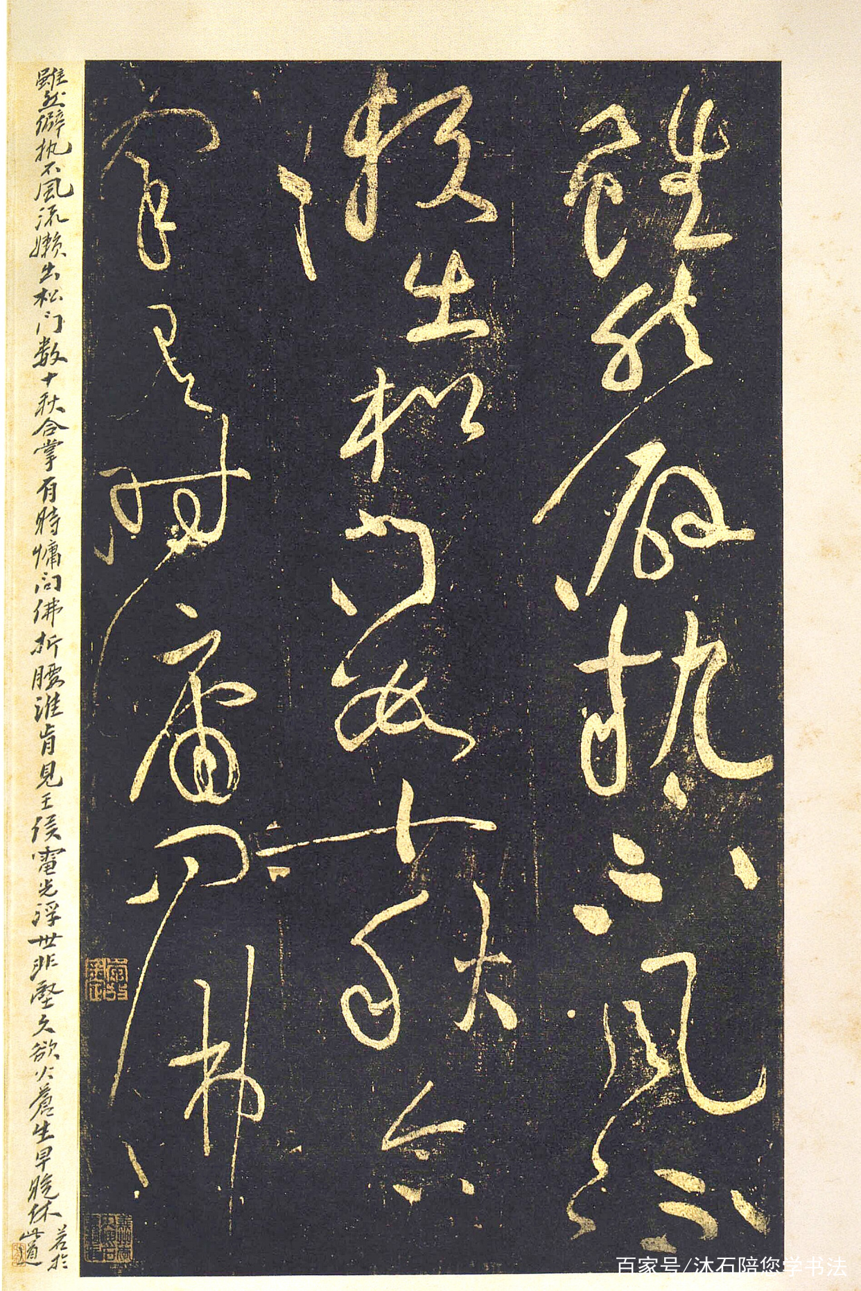 黄庭坚草书《僧润诗四首》，那起伏连绵的线条，都是美的想象_百科TA说