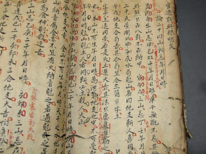 夹注、脚注和尾注，古籍注释的形式，您知道多少？_百科TA说