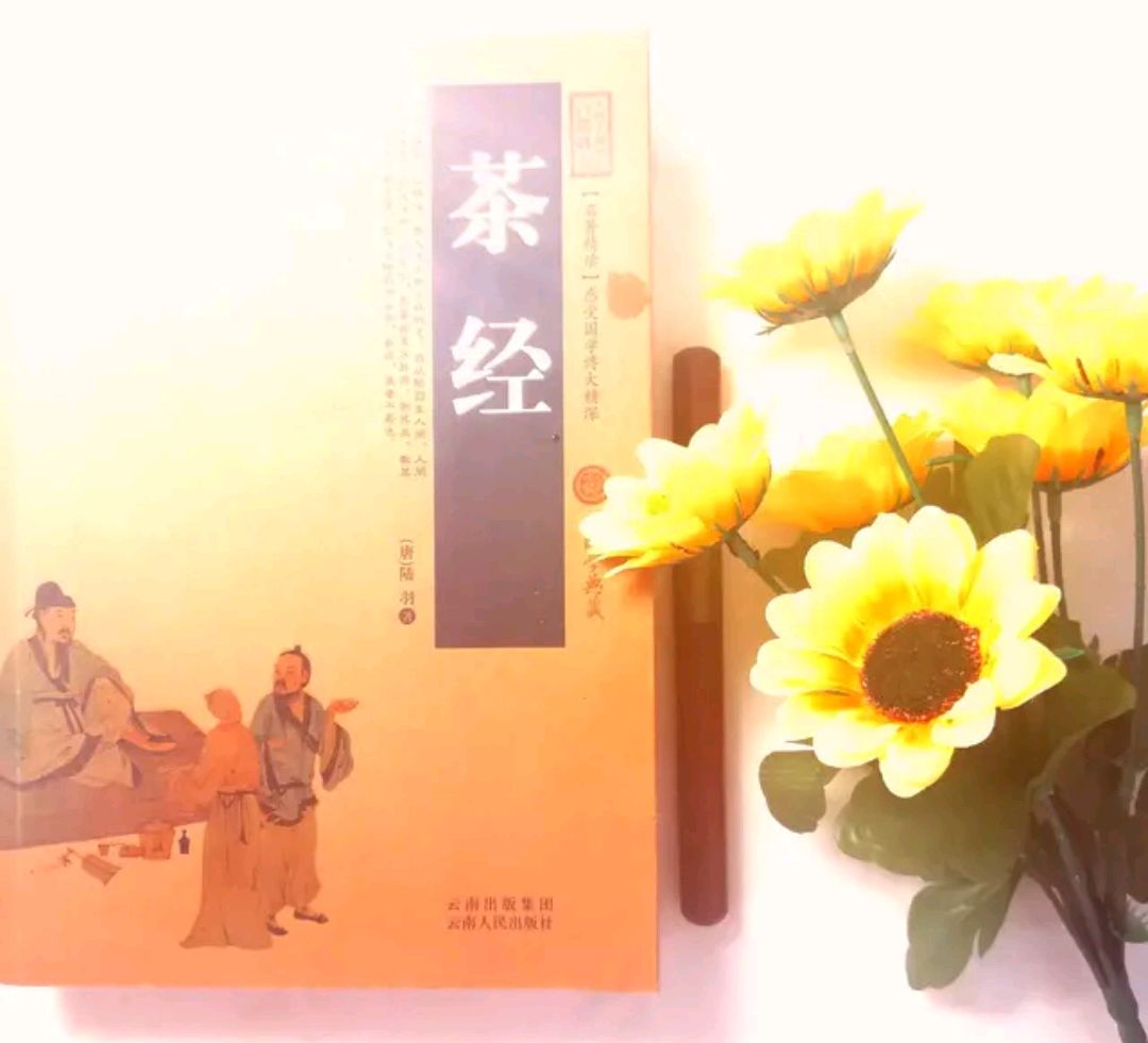 喜欢喝茶与茶道，直到看了陆羽《茶经》，才真正了解茶的前世今生_百科TA说