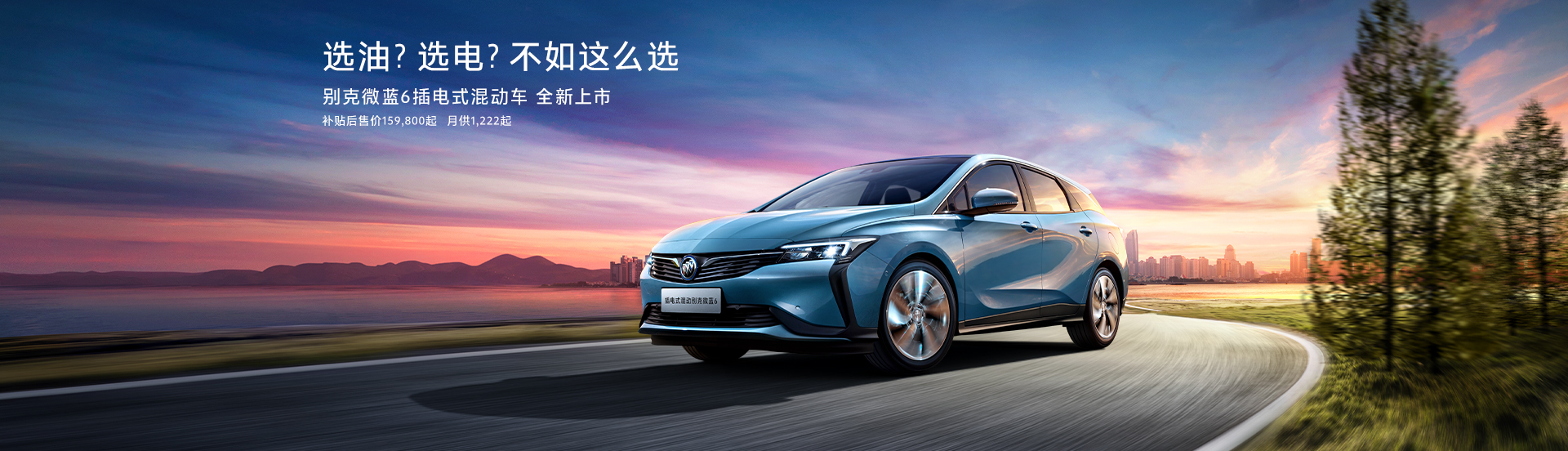  p>别克(buick)是由 a target="_blank" href="/item/美国/125486"