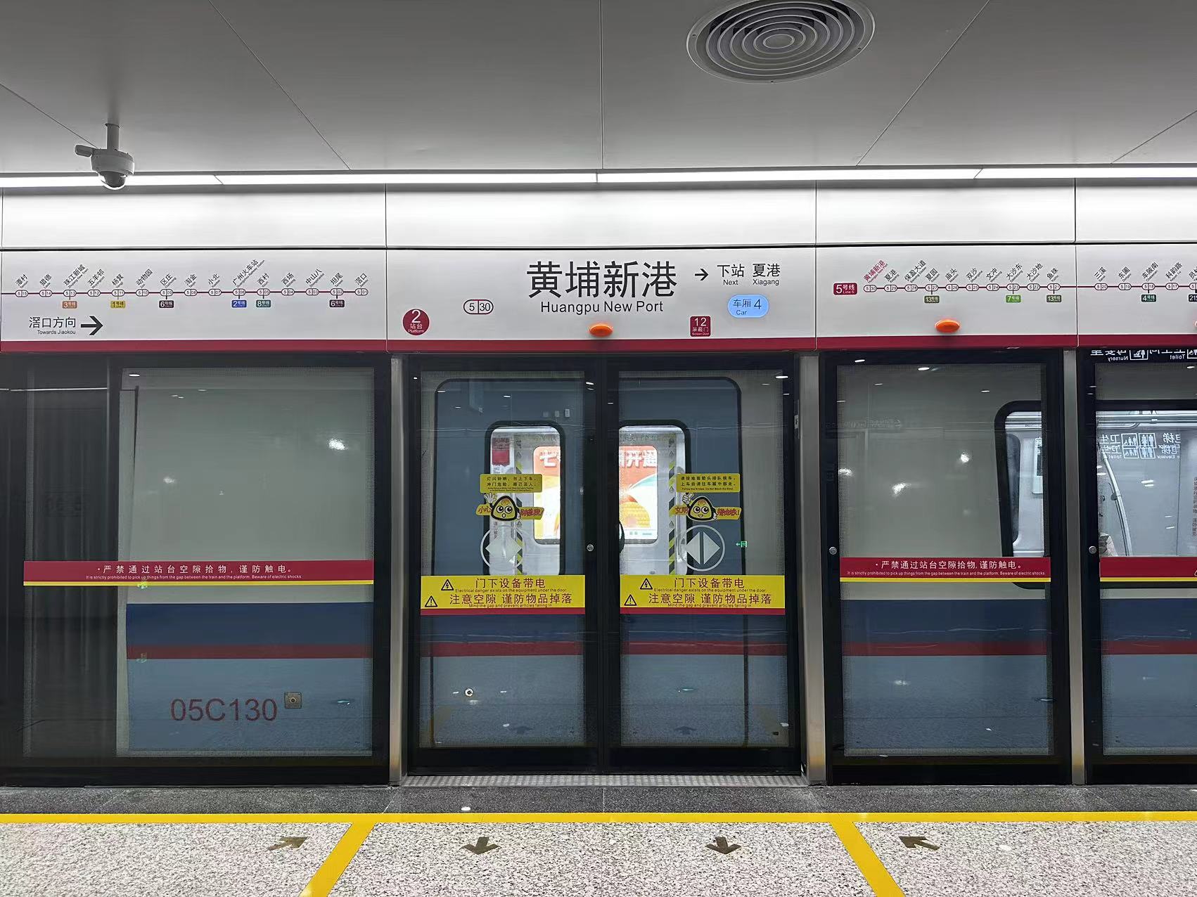 黄埔新港站(huangpu new port station),位于中国广东省广州市黄埔区