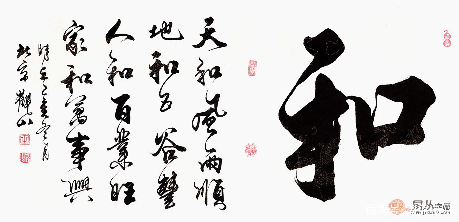客厅挂什么字画好？书法作品非常雅致_百科TA说