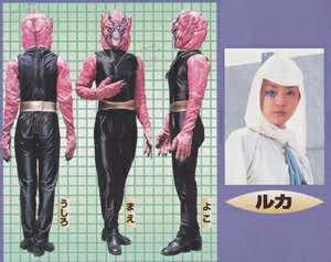  p>《超星神》(超星神グランセイザー),中文名为《超星神 格兰赛沙》