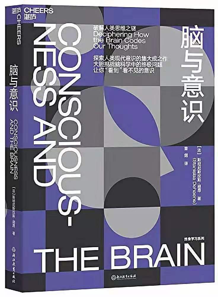 给你安利一本科普类读物_百科TA说
