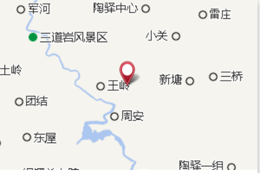 王屋村村民委员会