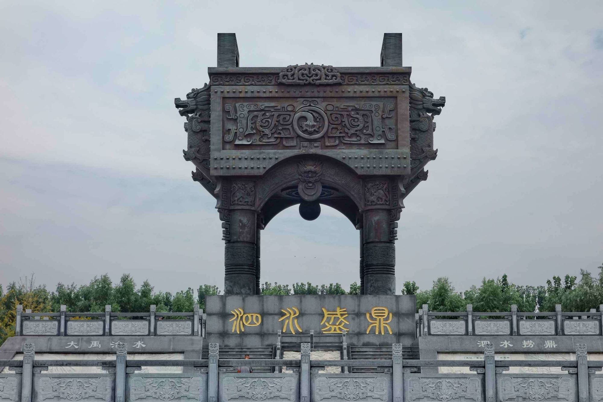 data-lemmaid="2447046">泗水县 /a>的景点,2018年4月25日,盛鼎公园