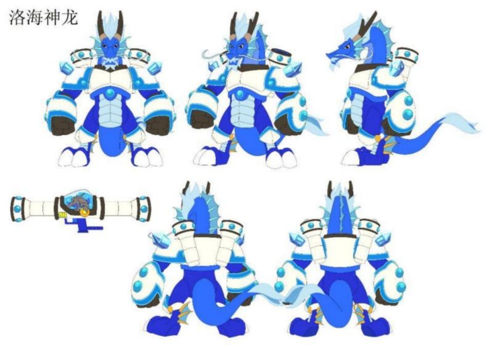 斗龙战士