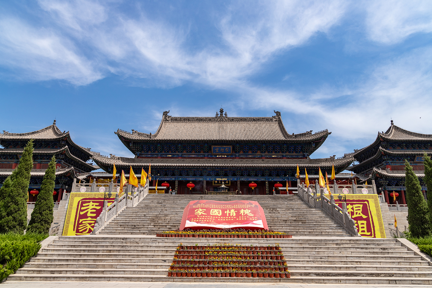 data-id="gntam2ss9u">临汾市洪洞大槐树寻根祭祖园旅游景区,位于山西